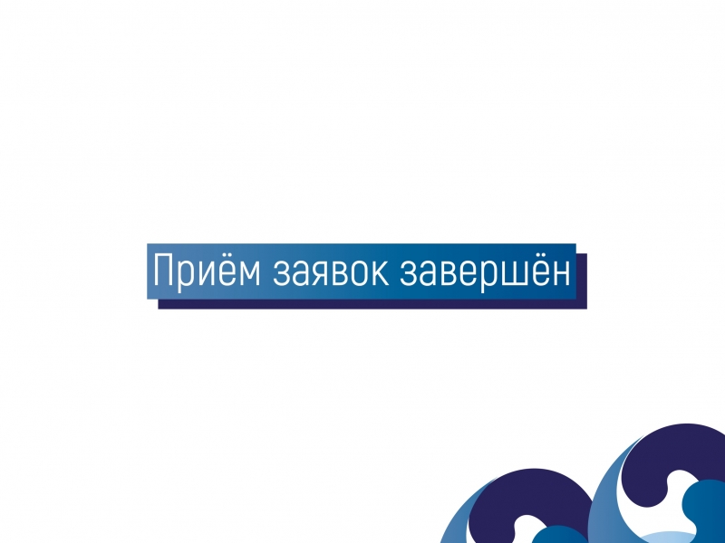 Ура! Приём заявок на фестиваль СПО 