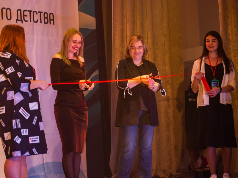 Начало положено!