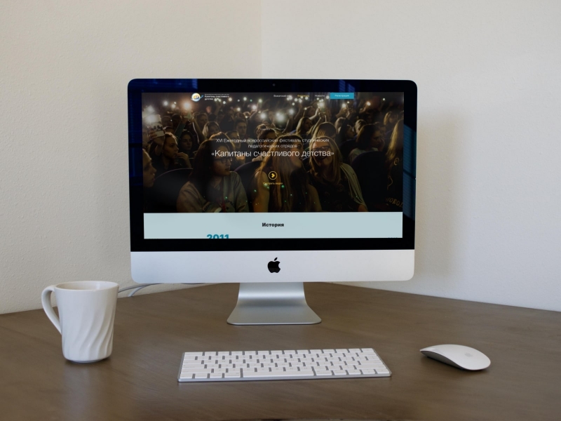 Online-платформа для обмена опытом между вожатыми